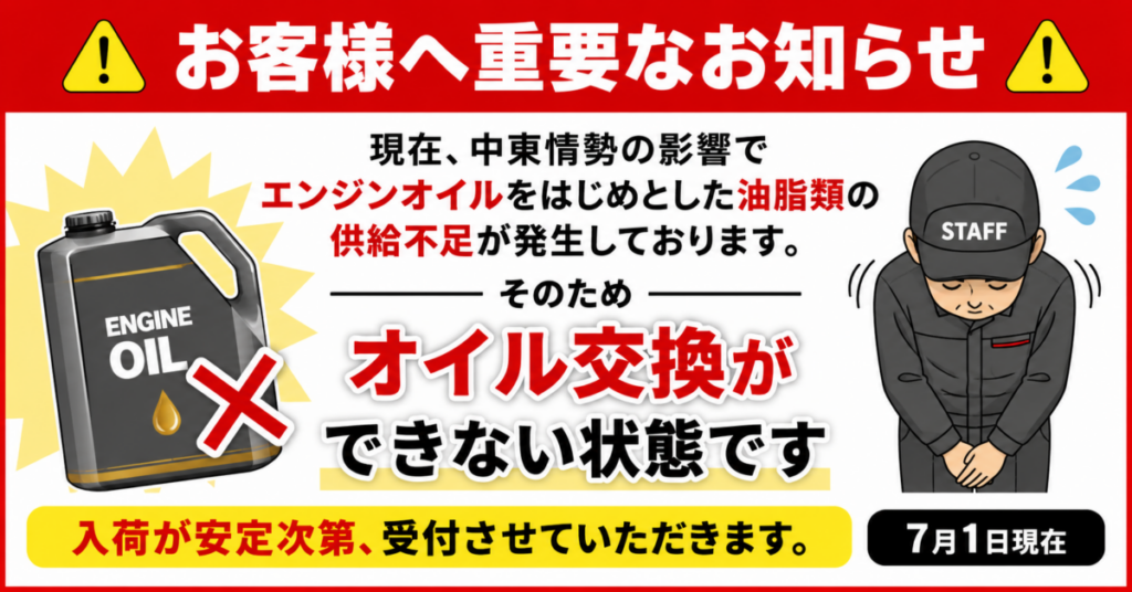 スタッフブログ｜軽未使用車専門店ガレージフィックス