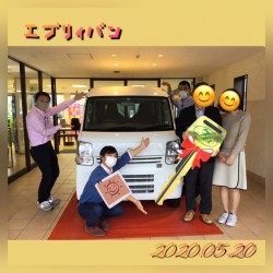 2020年5月20日のお客様