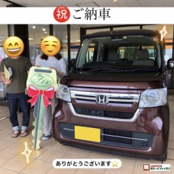 2021年9月18日のお客様