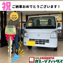 2021年9月24日のお客様