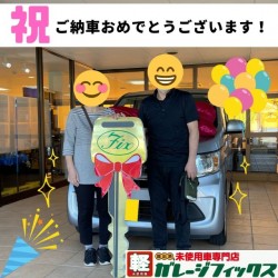 2021年9月25日のお客様
