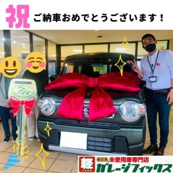 2021年9月22日のお客様