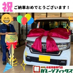2021年9月24日のお客様