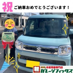 2021年9月27日のお客様