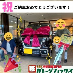 2021年10月3日のお客様