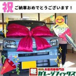 2021年10月7日のお客様