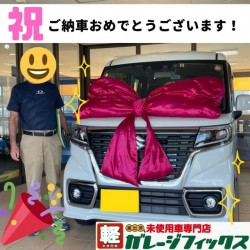 2021年10月8日のお客様