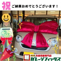 2021年10月8日のお客様