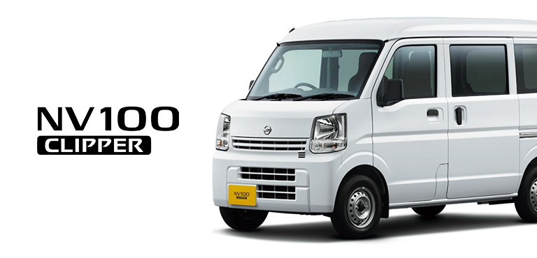 NV100クリッパー